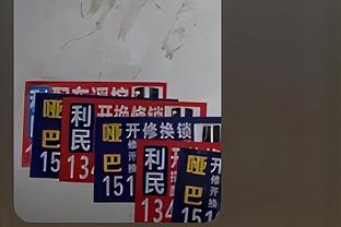 ?哈登6中0 小卡19分 快船次节崩盘落后老鹰17分